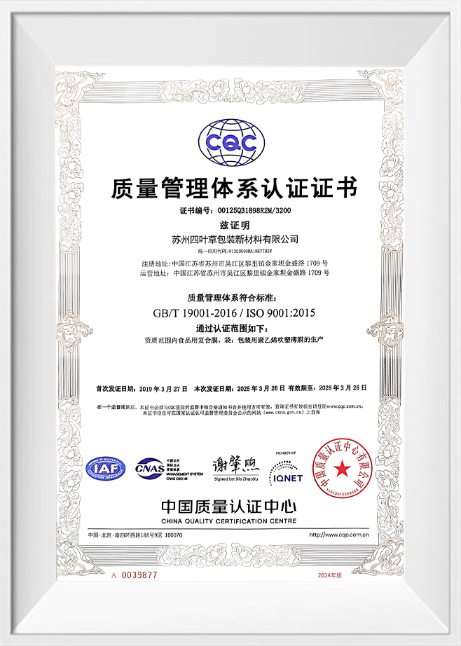 Certificado de Certificación del Sistema de Gestión de Calidad