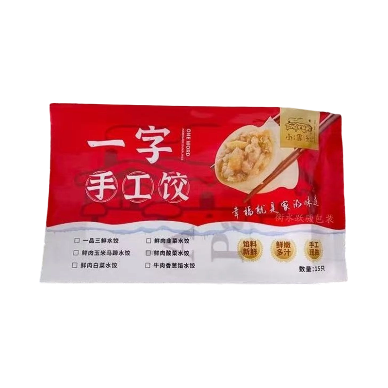 Bolsa tipo almohada con sellado trasero